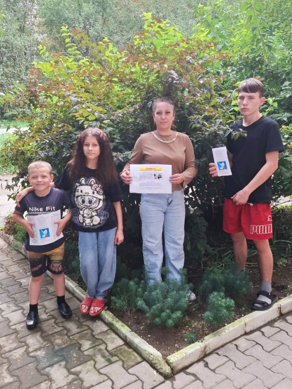 Просветительская акция "Будьте внимательны и осторожны"