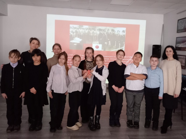 Урок мужества