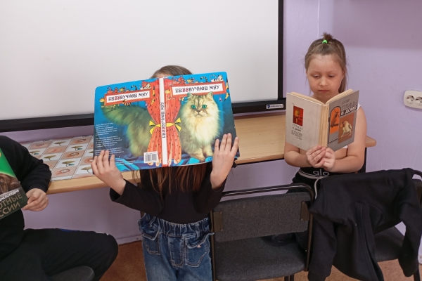 "Эти удивительные животные"