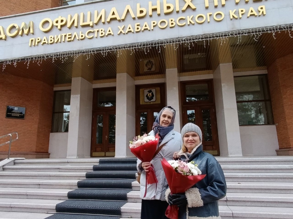 "Гордимся! Поздравляем!"