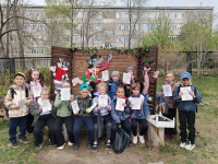 &laquo;Международный день семьи&raquo;