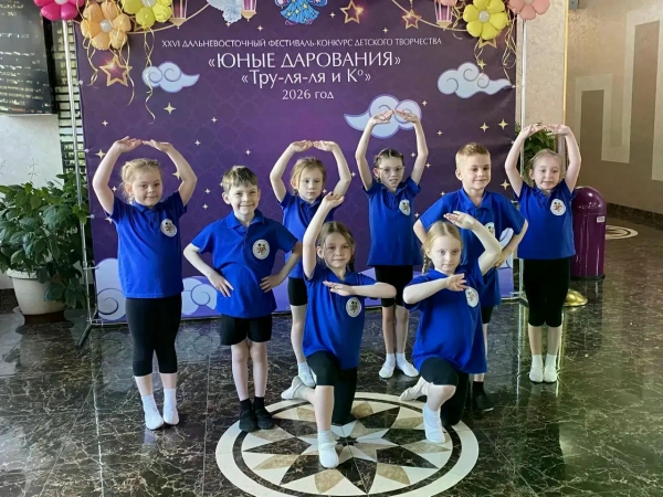 "Отличные новости!"