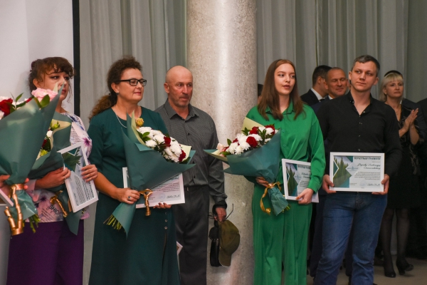 "День работников леса и лесоперерабатывающей промышленности"