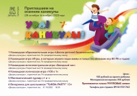 Ура! Каникулы!