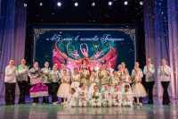 &laquo;45 лет в потоке Грации!&raquo;