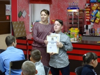 День инвалидов