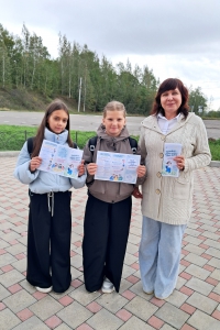 &laquo;Стиль жизни &ndash; здоровье&raquo;