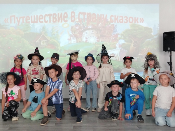 "Открываем в сказку дверь"