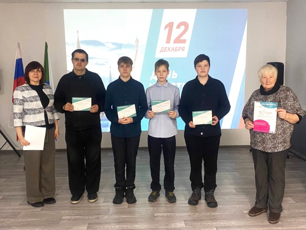 "Большой этнографический диктант"