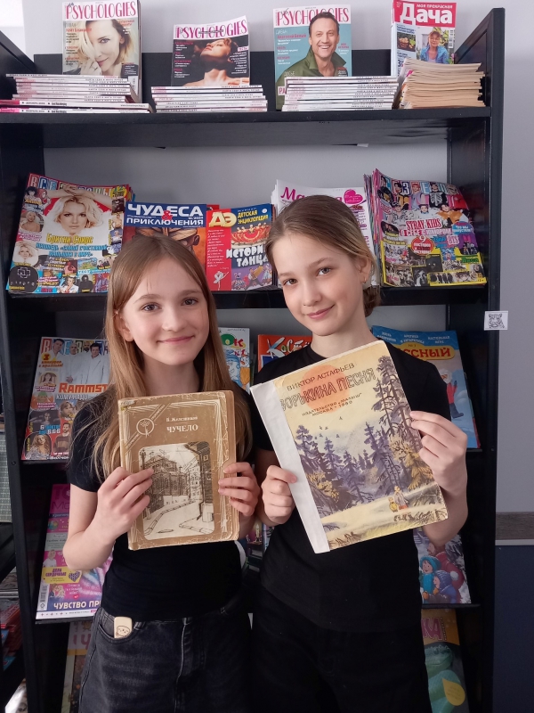 &quot;Лечим книгу!&quot;