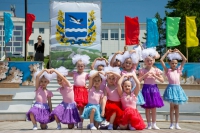 "День города 2026"