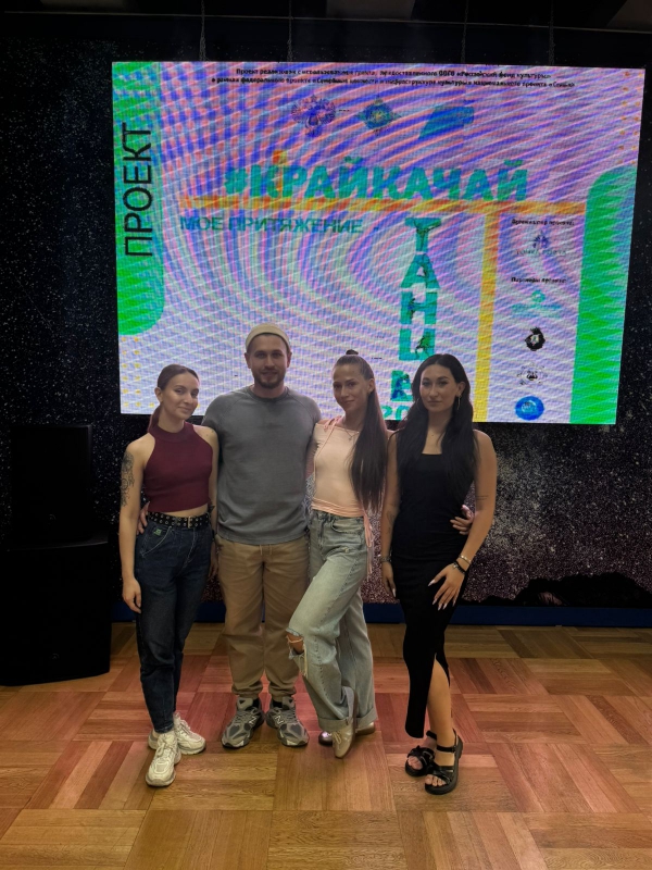 "С новыми знаниями в новый творческий сезон!"