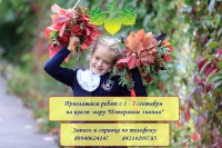 Потерянные знания.