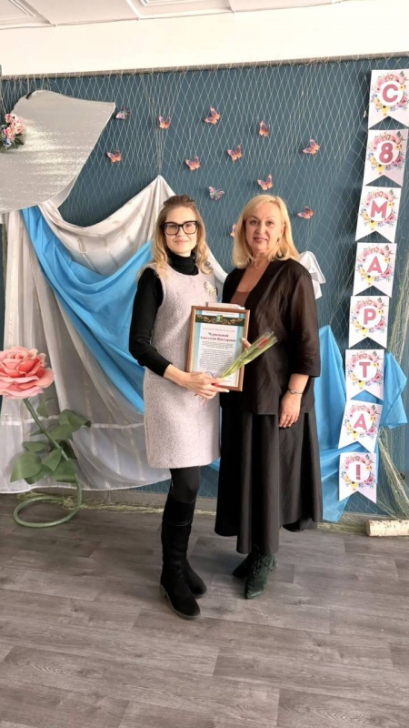 "Женщина года!"