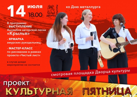 Проект 