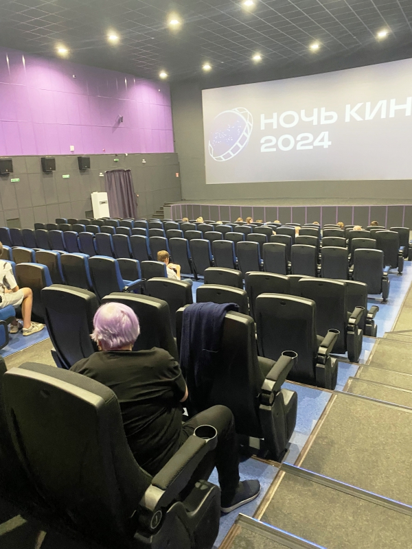 Ежегодная акция "Ночь кино"
