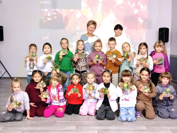 "Осенние фантазии"