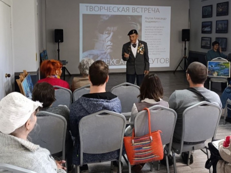 Творческая встреча с А.А. Реутовым