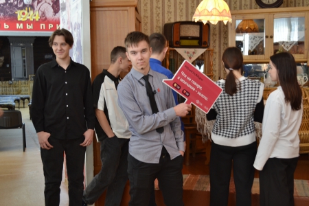 Проект «Взгляд в будущее»