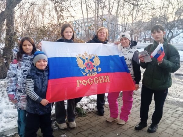 &quot;Едины – Непобедимы&quot;