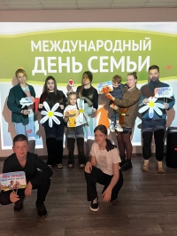 Семейный квиз &quot;Мы вместе!&quot;