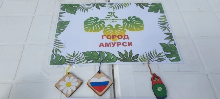 &laquo;Палитра наций&raquo;