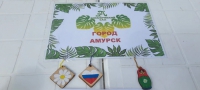 &laquo;Палитра наций&raquo;