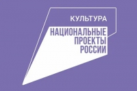 Национальные проекты России