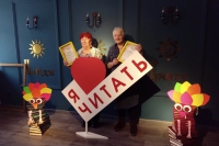 35-летие Городской библиотеки