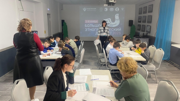 06 ноября 2025 года в Городской библиотеке прошла X Юбилейная Всероссийская просветительская акция &laquo;Большой этнографический диктант&raquo;