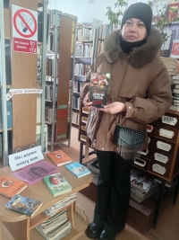 &quot;Мы дарим книгу вам&quot;