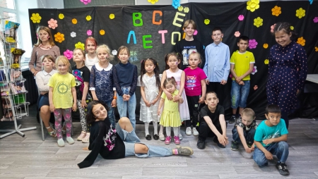 Летний праздник 