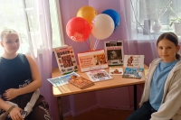 &laquo;Александр Невский &ndash; защитник земли русской&raquo;