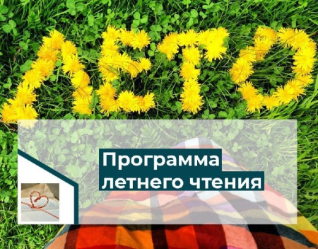 «Жизнь и приключения в тайге»