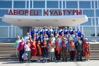 &quot;Амурск молодой, с историей славной!&quot;