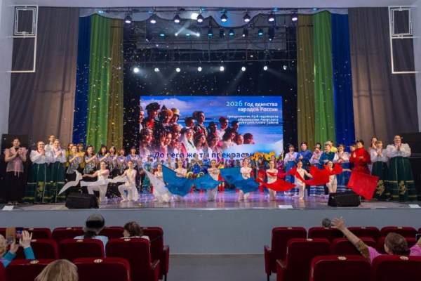 &laquo;Малая Родина &ndash; часть Великой страны!&raquo;