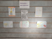 Выставка детских рисунков &laquo;Мой район &ndash; моя гордость!&raquo;