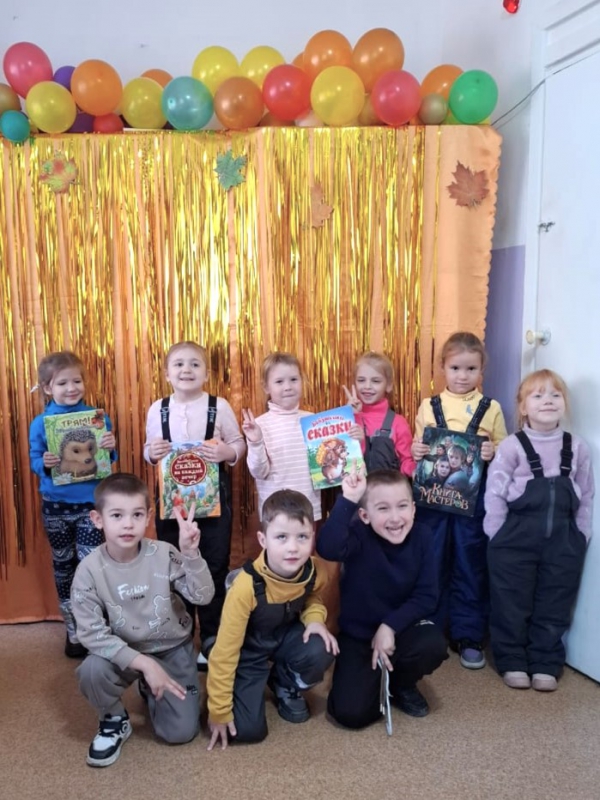 "Спешим мы делать добрые дела!"