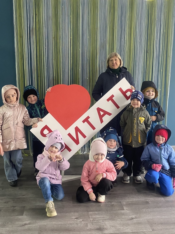 "Познавательная экскурсия"