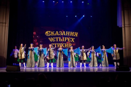 Спектакль "Сказания четырех стихий"