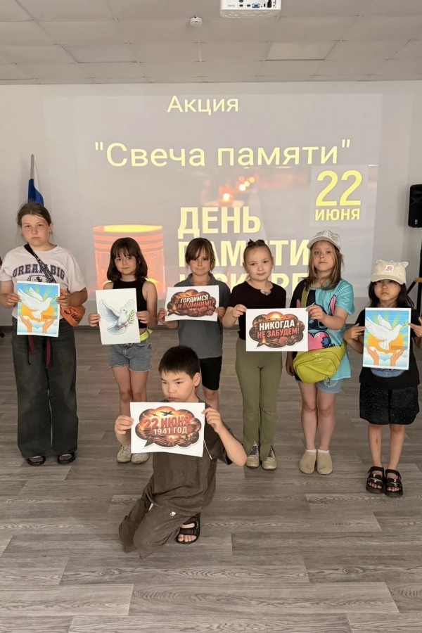&laquo;Мы будем помнить&raquo;