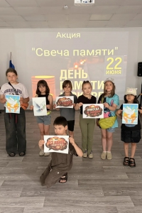 &laquo;Мы будем помнить&raquo;