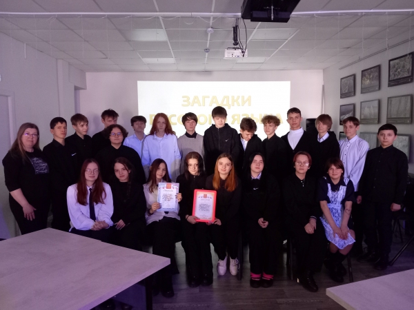 "Интеллект#Движ"