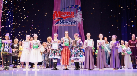 Межрайонный фестиваль хореографии «Магия танца»