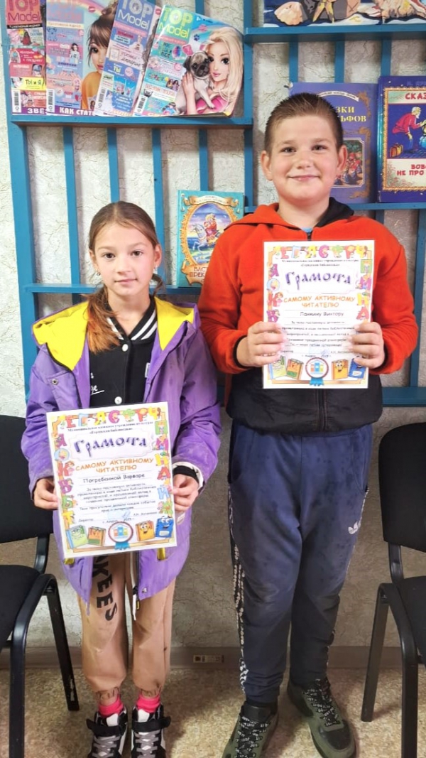 Спортивный праздник  "До свидания, лето!"