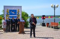 &quot;Амурск - город, который построили мечтатели!&quot;
