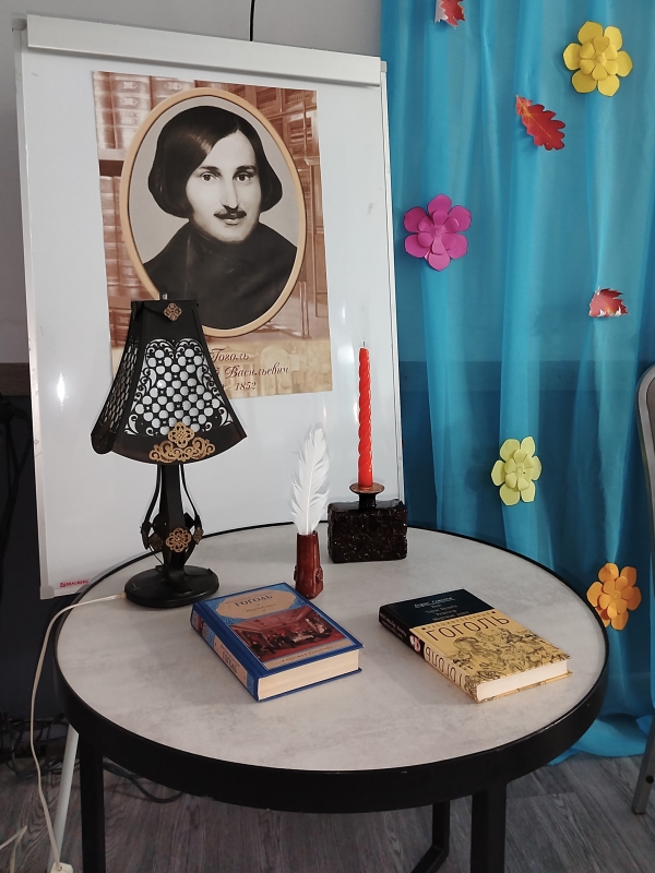 Библио-квиз "Хроники Гоголя&raquo;"